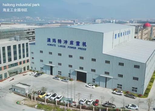 Ningbo Aomate High Precision Power Press Co., Ltd.