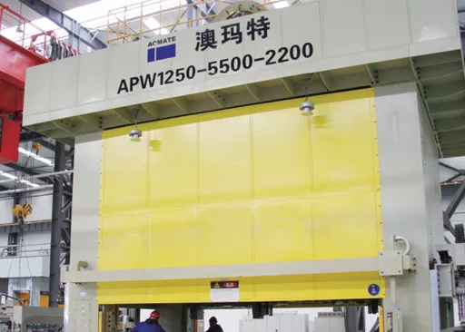 Ningbo Aomate High Precision Power Press Co., Ltd.